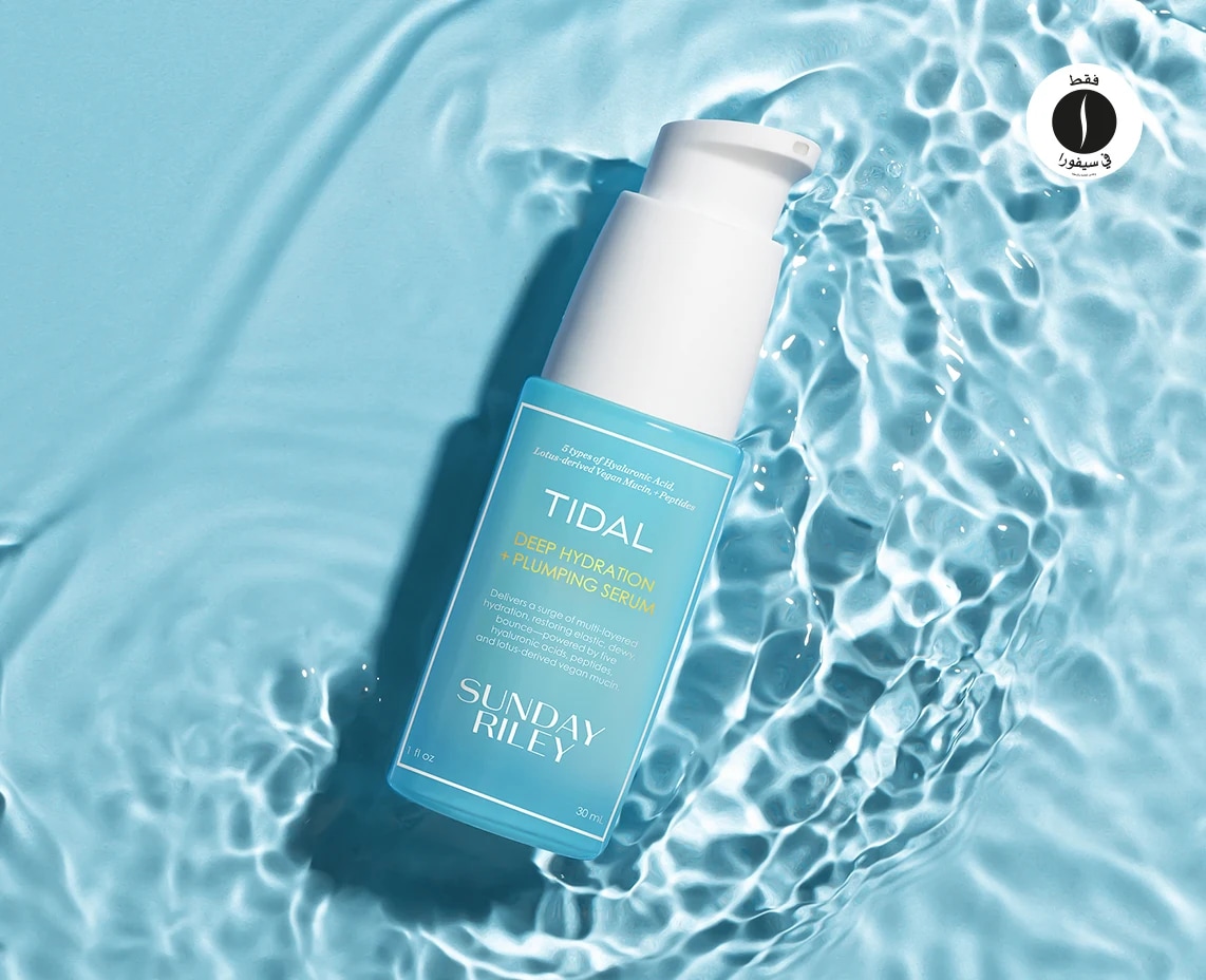 Sunday Riley= Sephora 