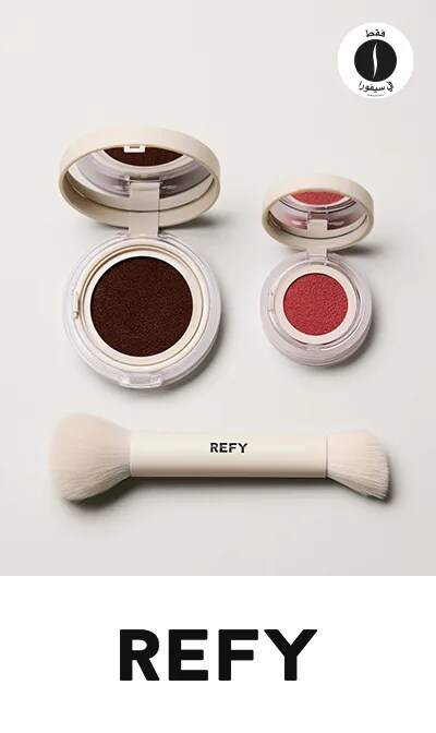 Refy = Sephora 