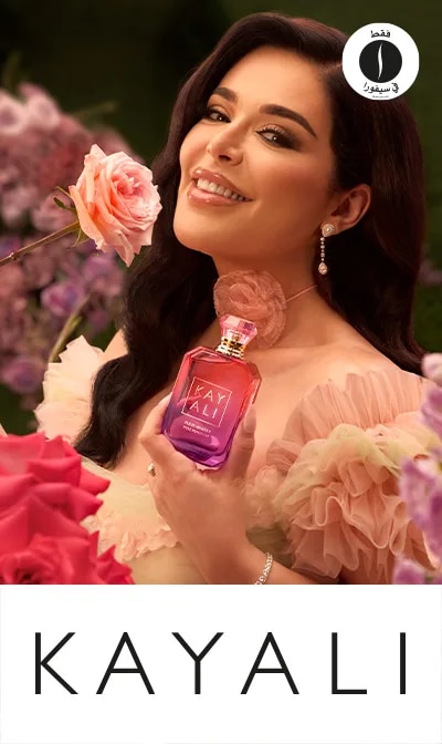 sephora = Kayali_Fleur Majesty