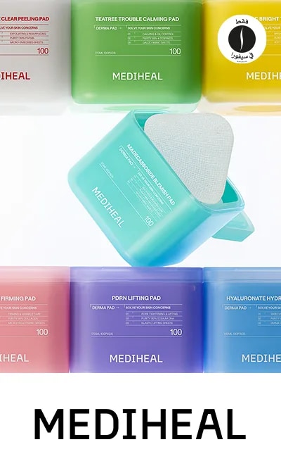 MEDIHEAL = Sephora = New 
