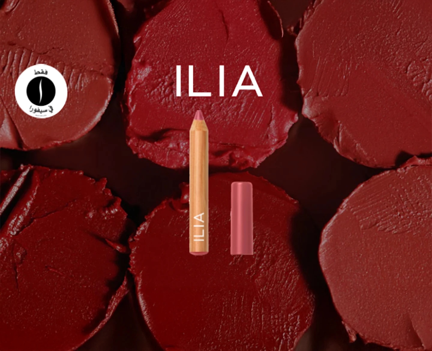 ILIA - BOP - 08JAN25