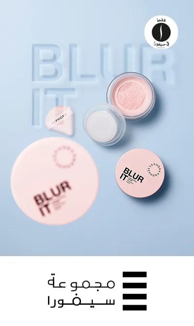 sephora collection 