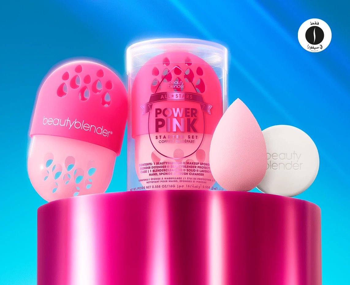 Sephora = Beauty Blender