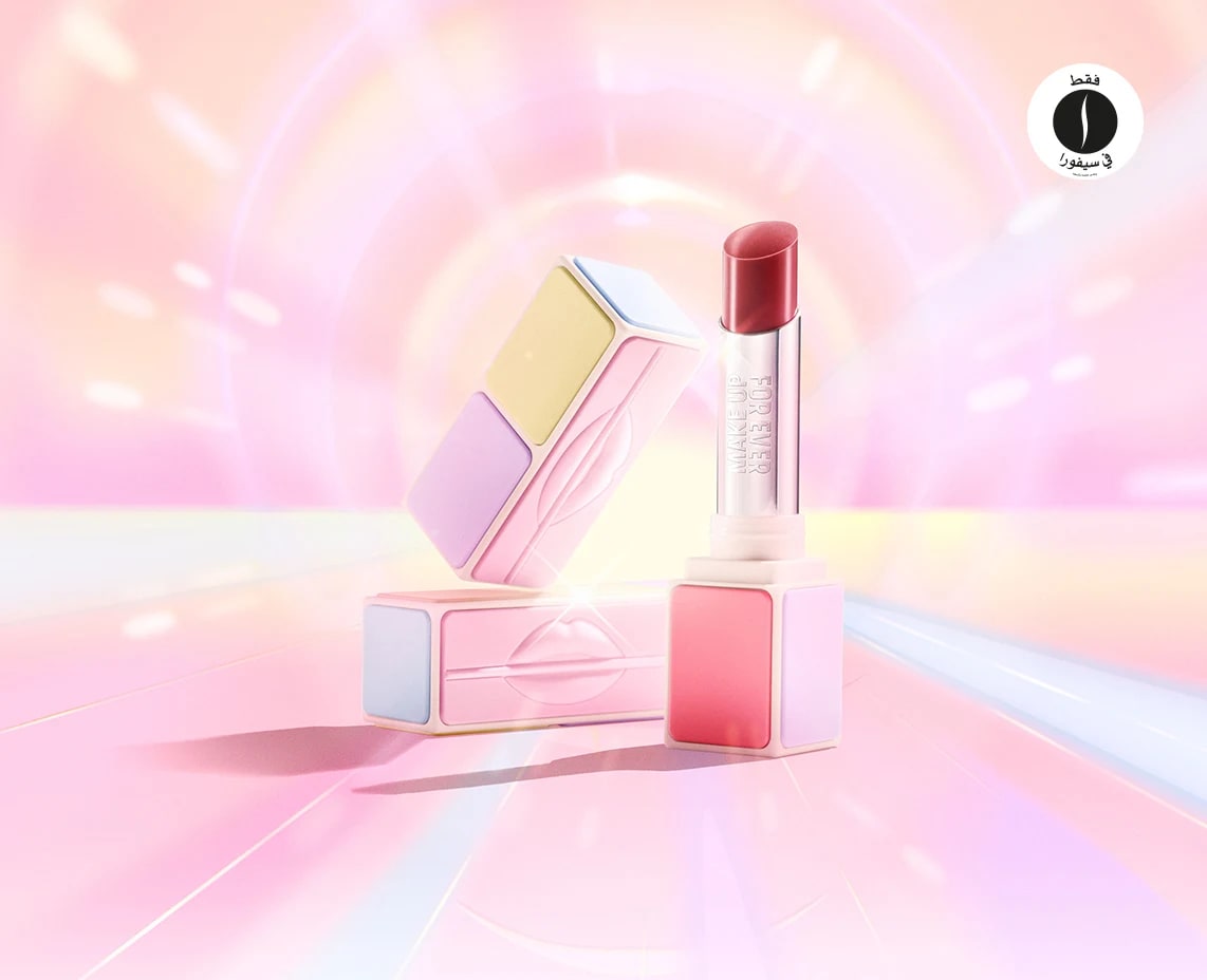 Make Up For Ever  = Sephora 