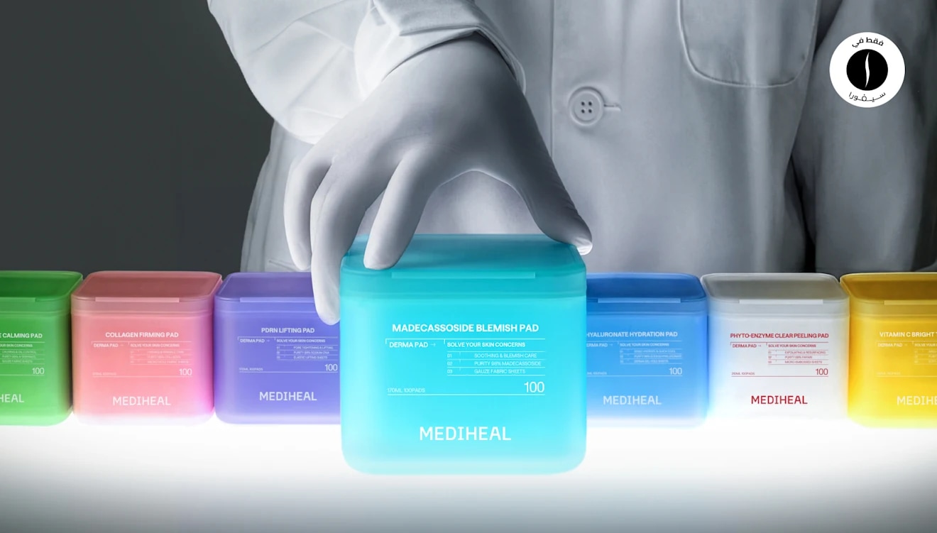 Mediheal = Sephora