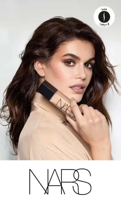 Nars = Sephora 