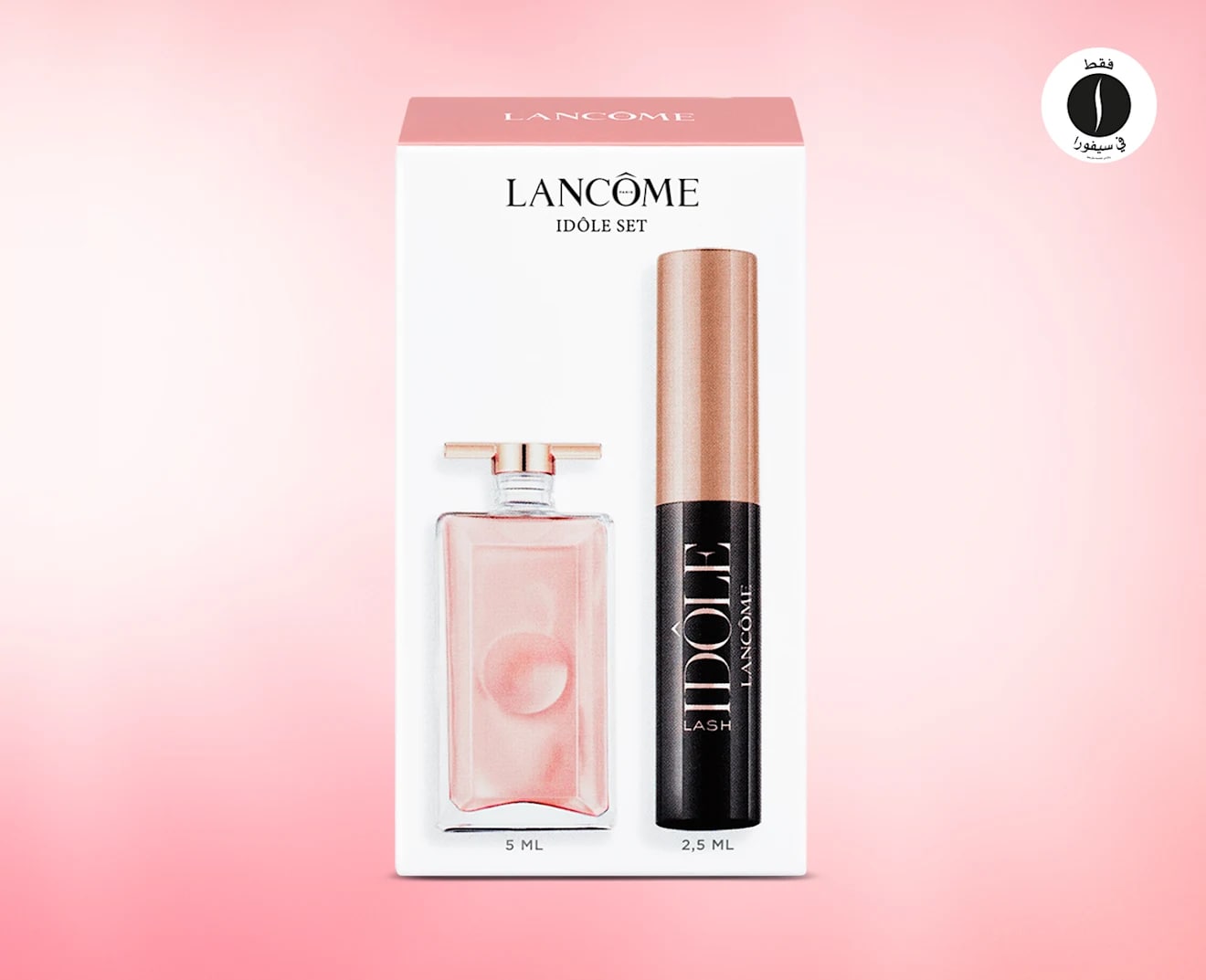 LANCOME = sephora 