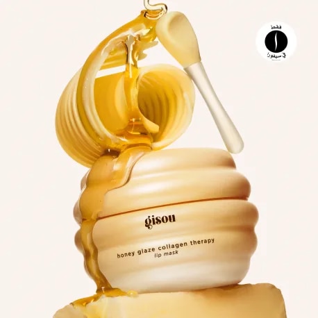 Gisou - Honey Glaze Collagen Therapy Lip Mask = Sephora