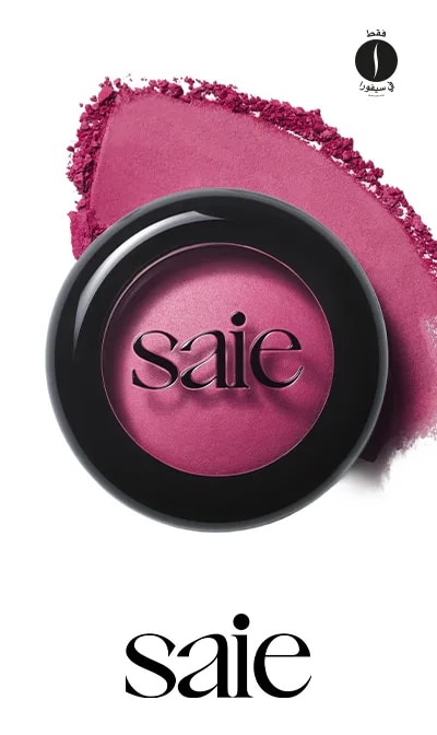 sephora = Saie 