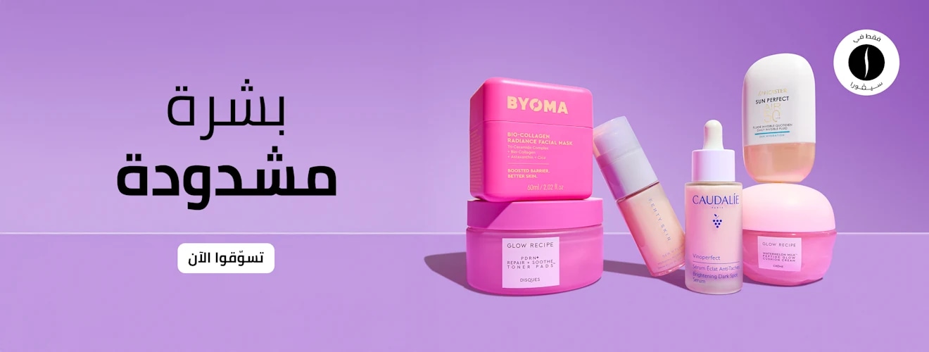 Sephora = Skincare 