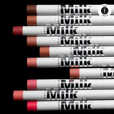 Milk Makeup = Sephora 