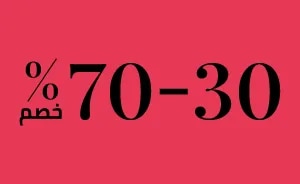 Beauty November = Sephora