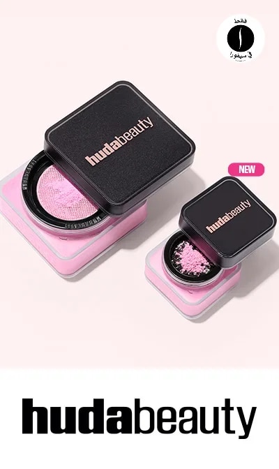 Sephora = HUDA BEAUTY