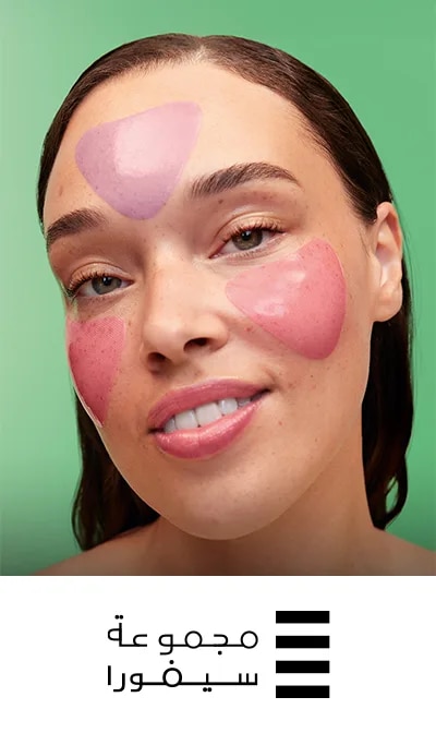 sephora = 