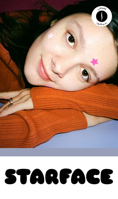 Sephora = Starface 