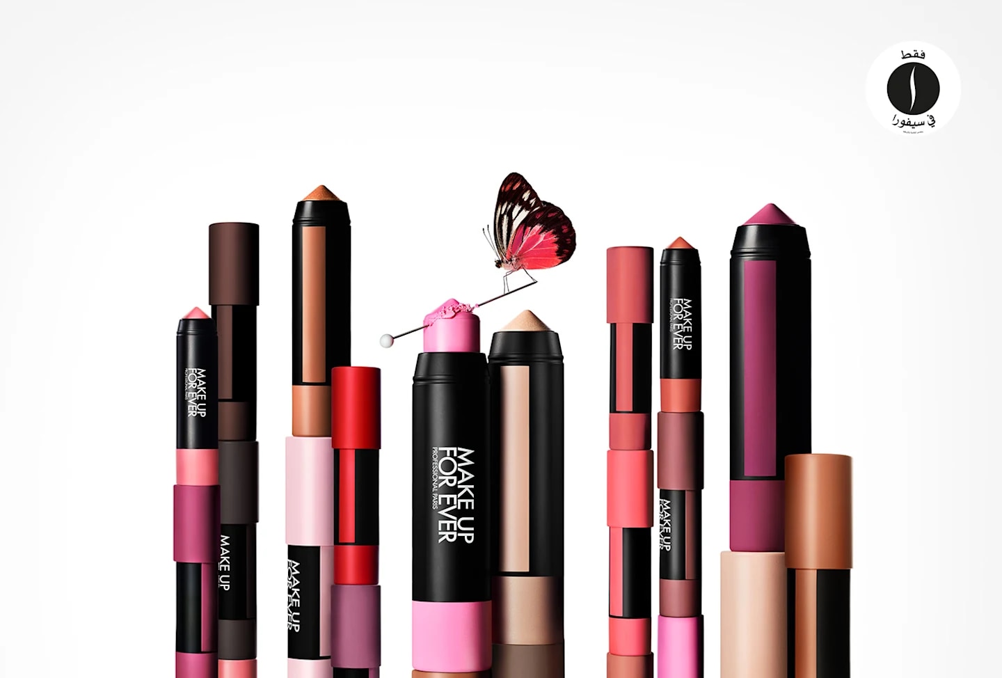 Makeup For Ever - Artist Cryons = Sephora