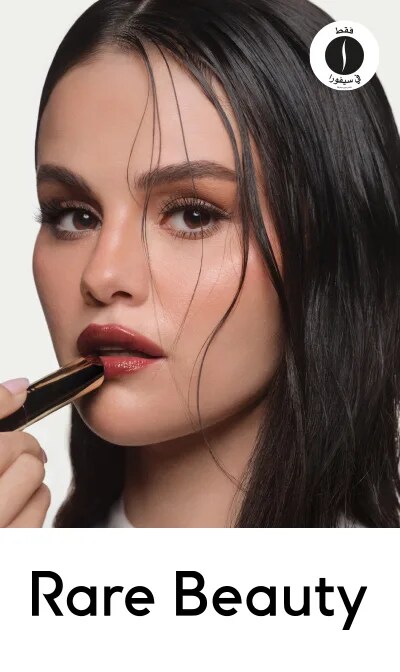 Rare Beauty = Sephora 