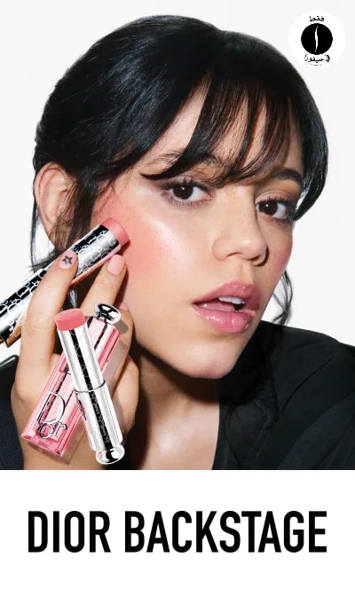 sephora = Dior 