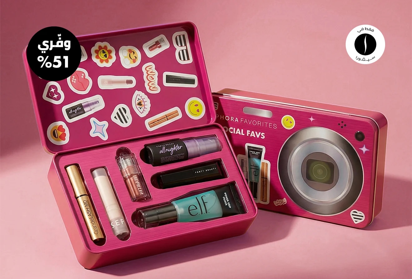 Sephora 