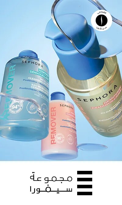 SEPHORA COLLECTION = New = Mask 