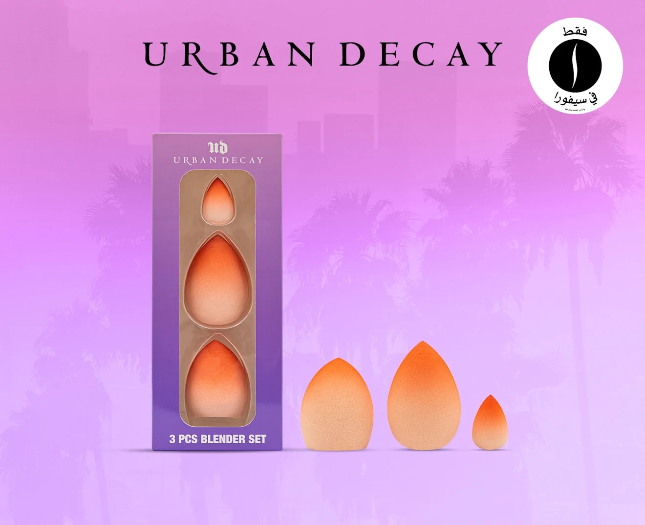 Sephora = Urabn Decay 