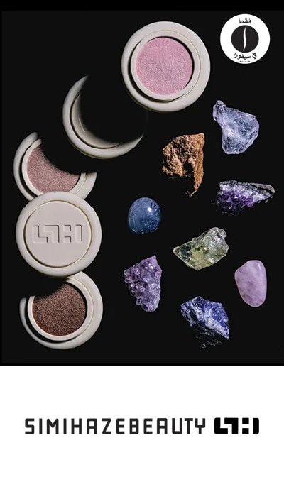 sephora = Simihaze Softstrobe