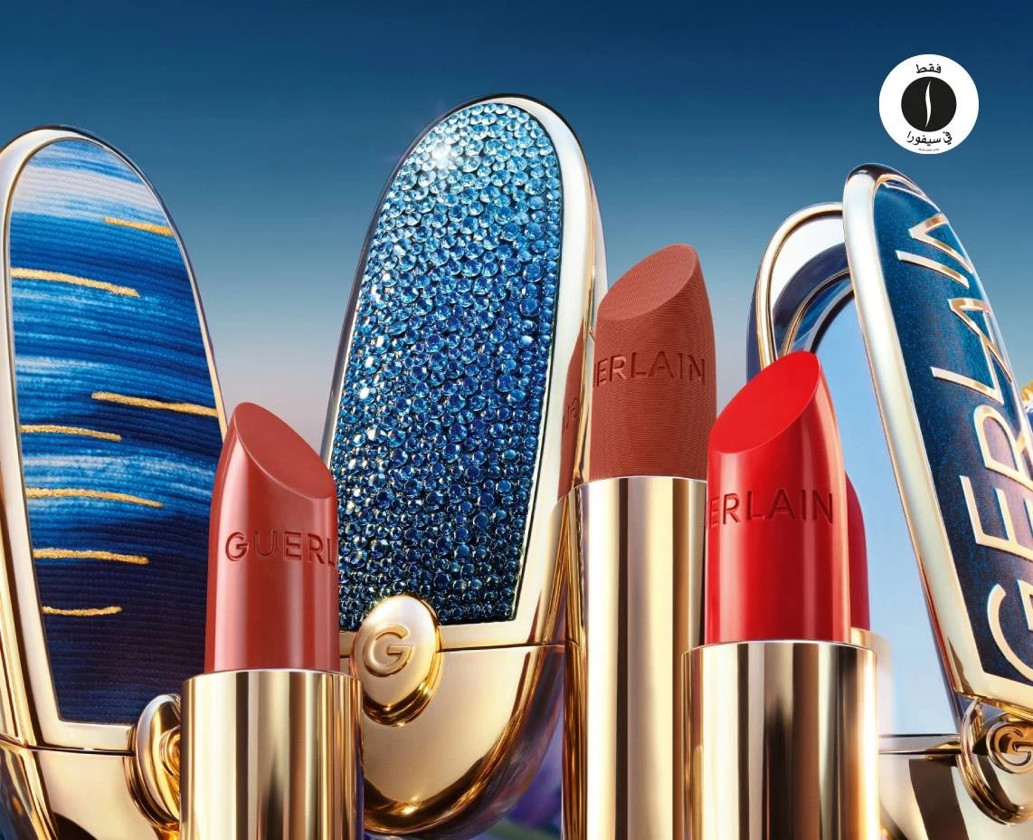 Guerlain  = Sephora 