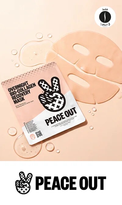 PEACEOUT= Sephora 
