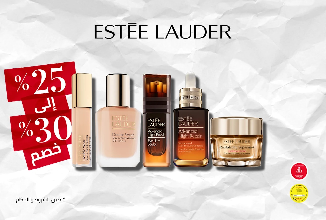 Estee Lauder =Summer Sales  = Discount = Discount 
