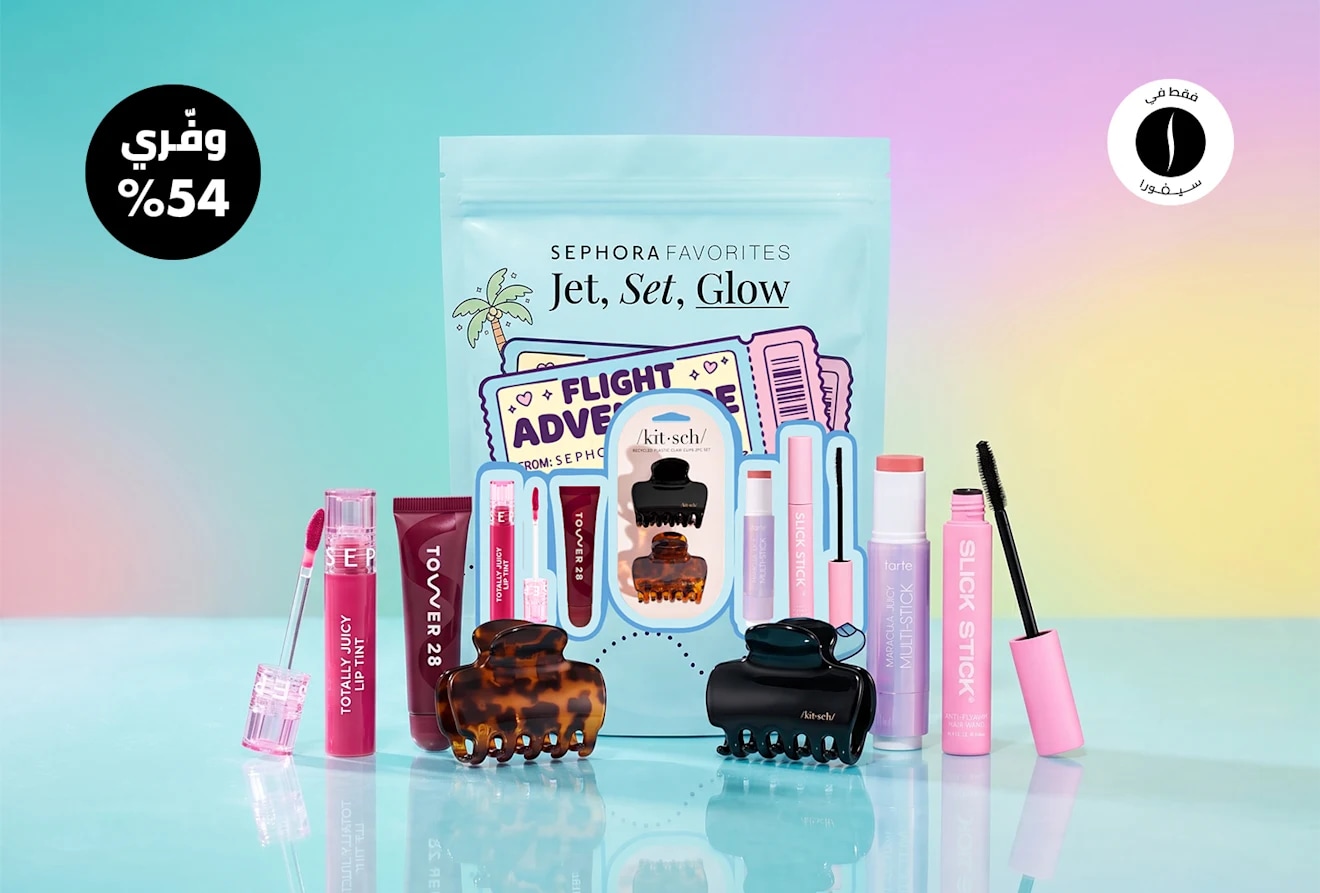 sephora favorites = Sephora