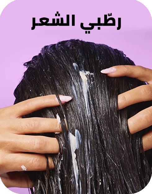 Sephora 