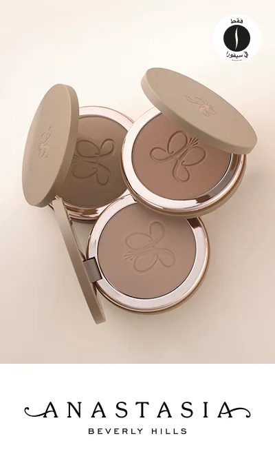 sephora = ABH 