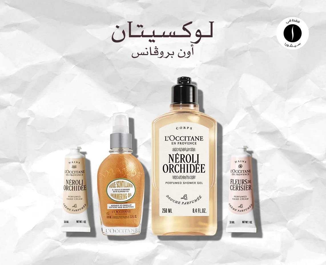 L'occitane = Sephora = Summer Sales = Discount 