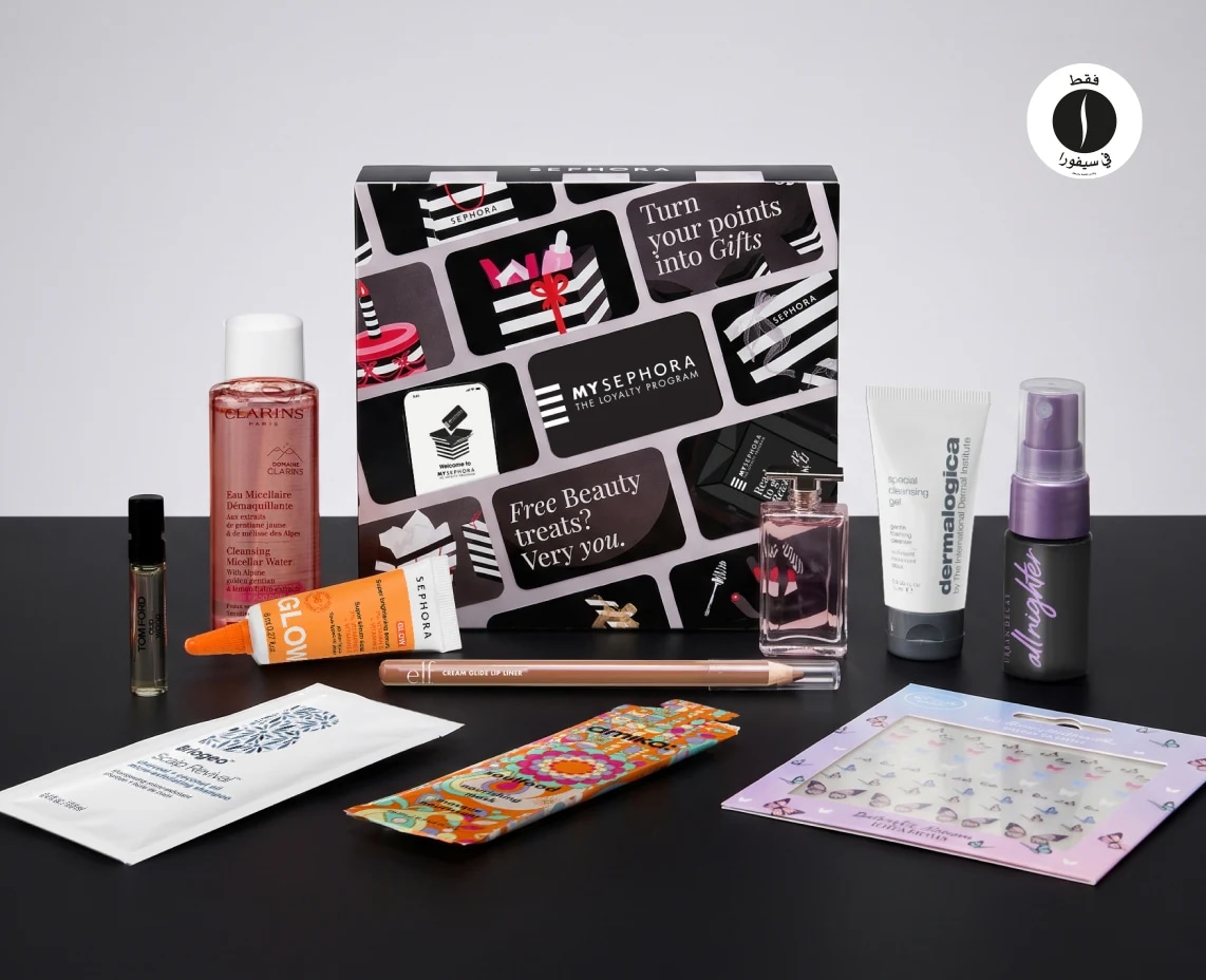 My Sephora - Exclusive Gift