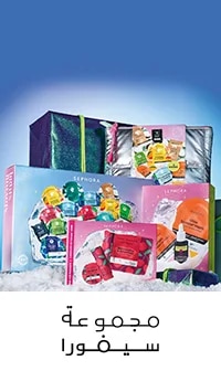 SC - Festive - Skincare - Brand Carousel