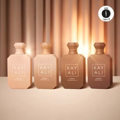 Kayali = Sephora 