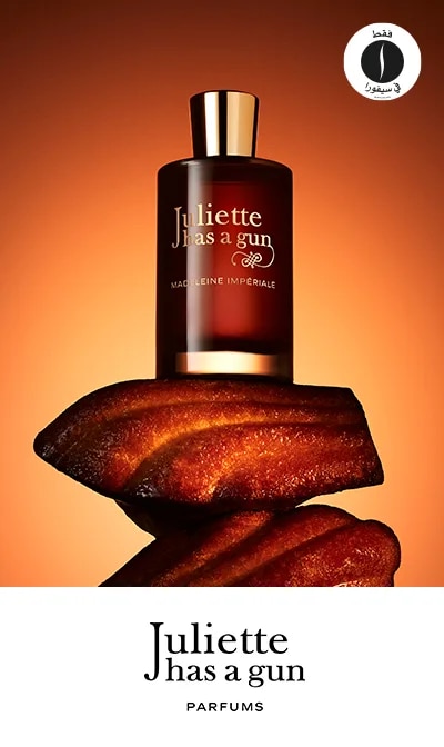 Sephora = JULIETTE HAS A GUN_MADELINE IMPERIALE