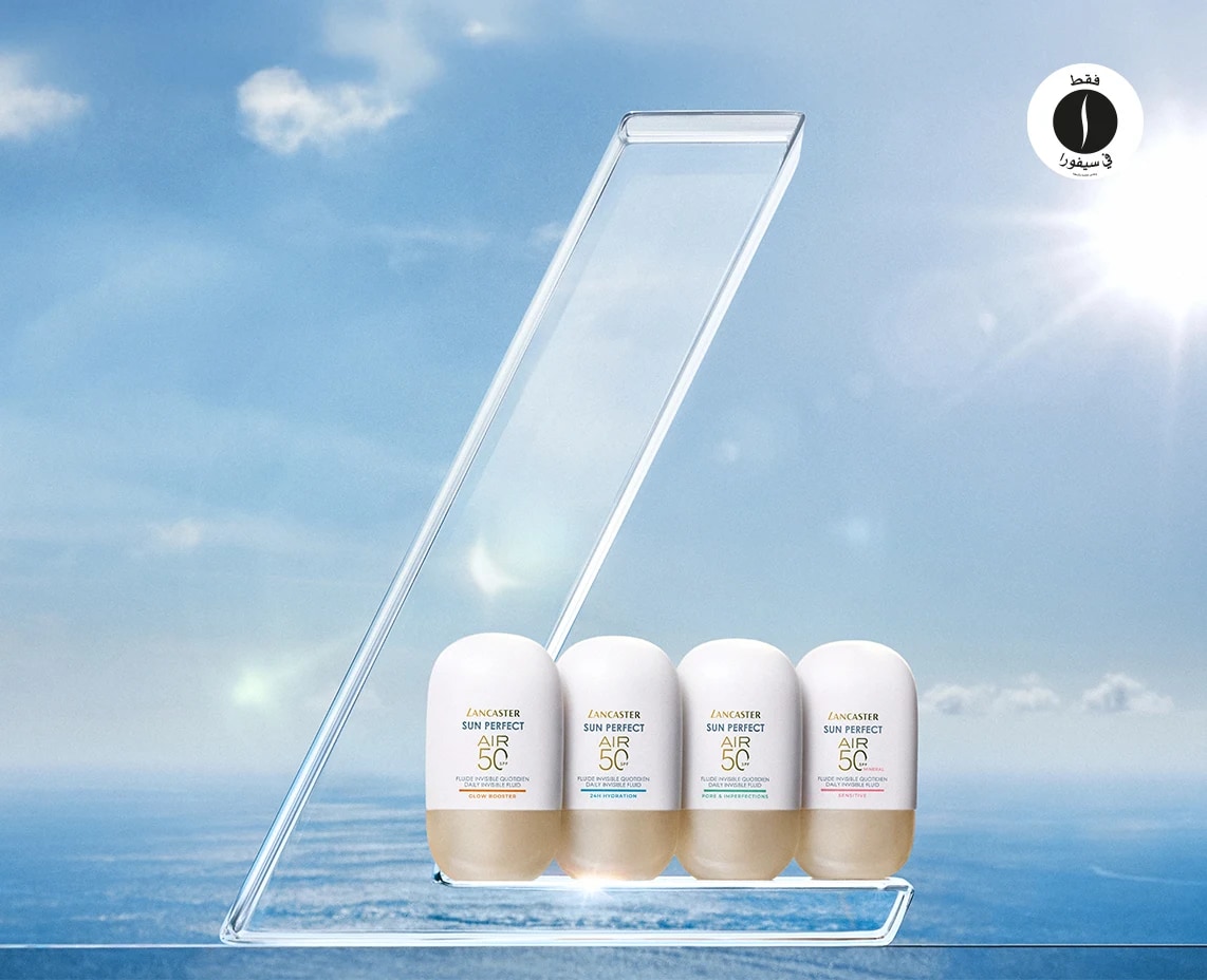 Lancaster - Sunperfect = Sephora