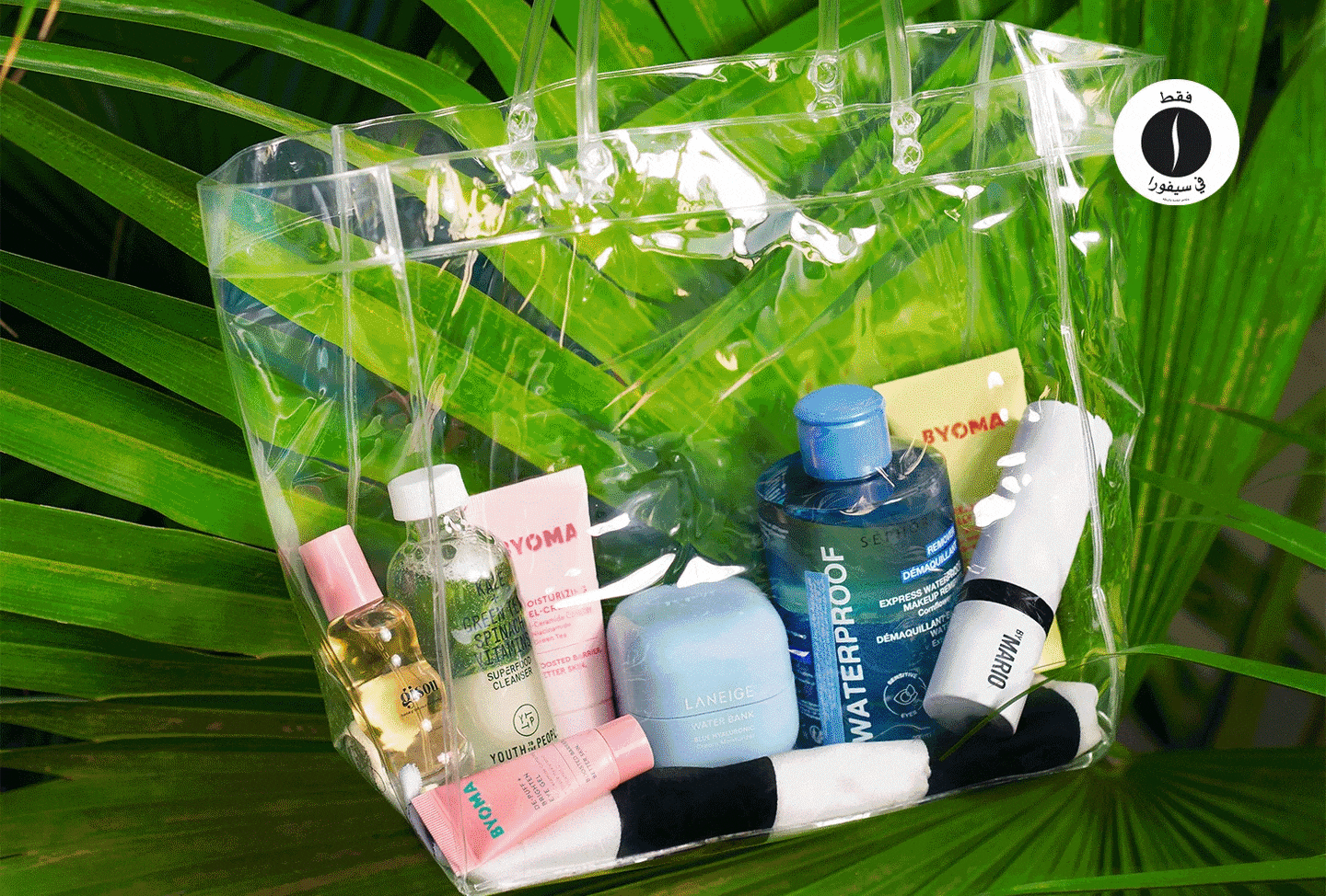 sephora = Summer Thematic - Summer Vibes