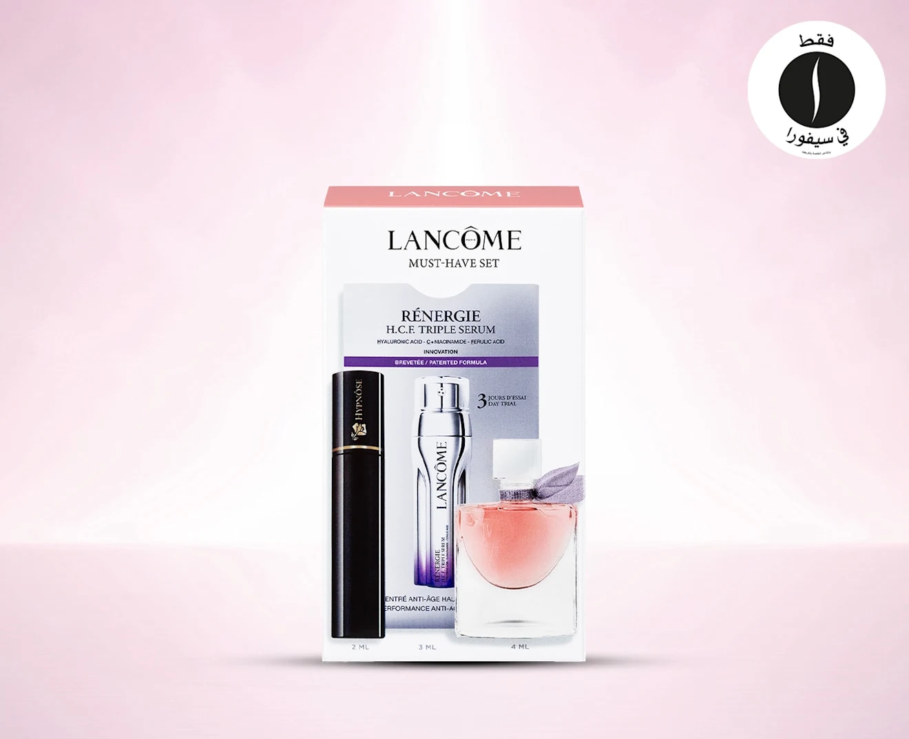 Lancome Must-Have Set - Beauty Offers = Sephora