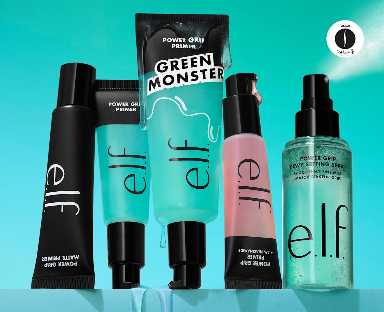 ELF - Power Grip Primer = Sephora