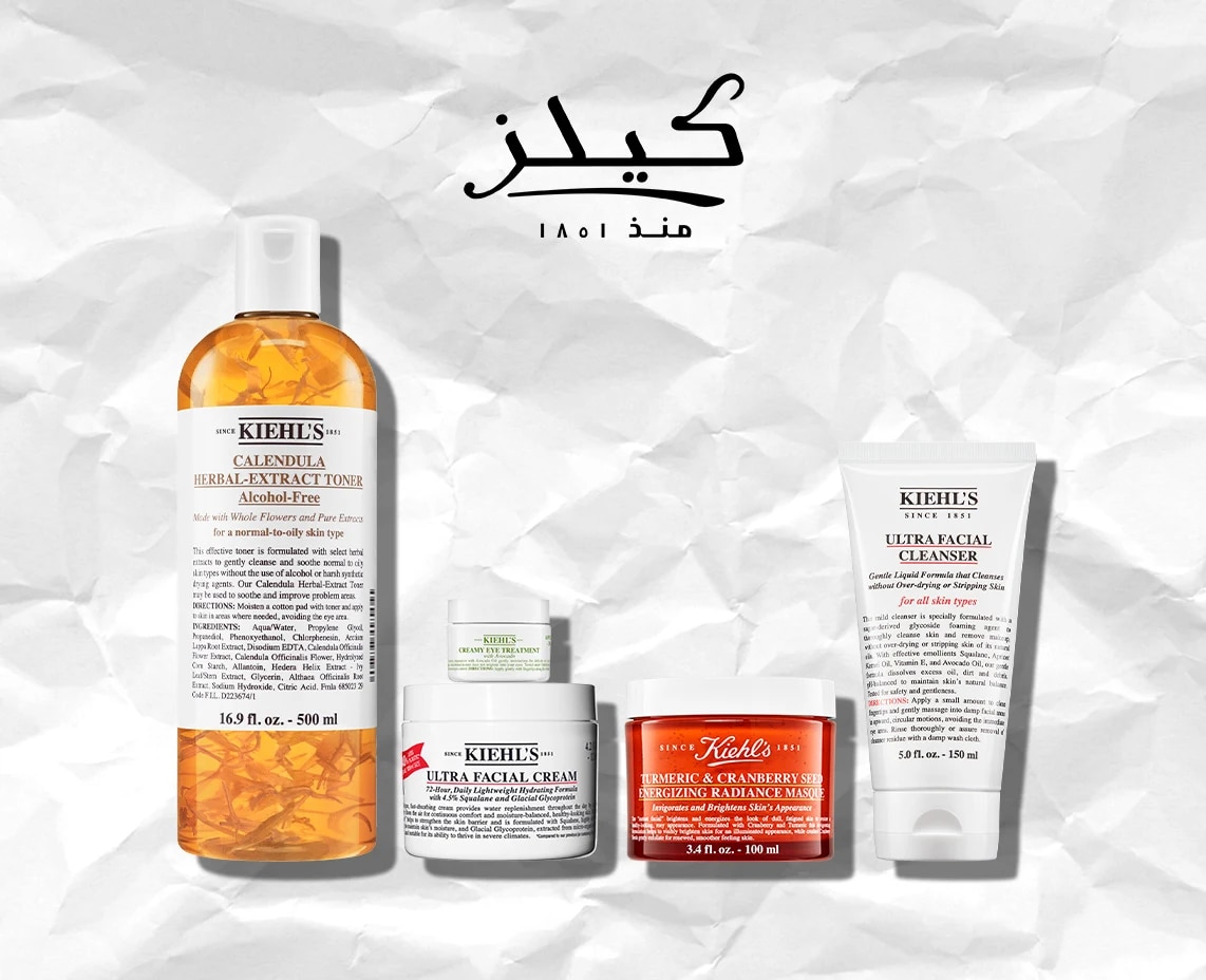 Kiehls = Summer Sales  = Discount 