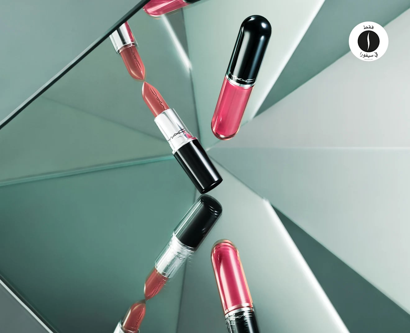 MAC = SEPHORA 