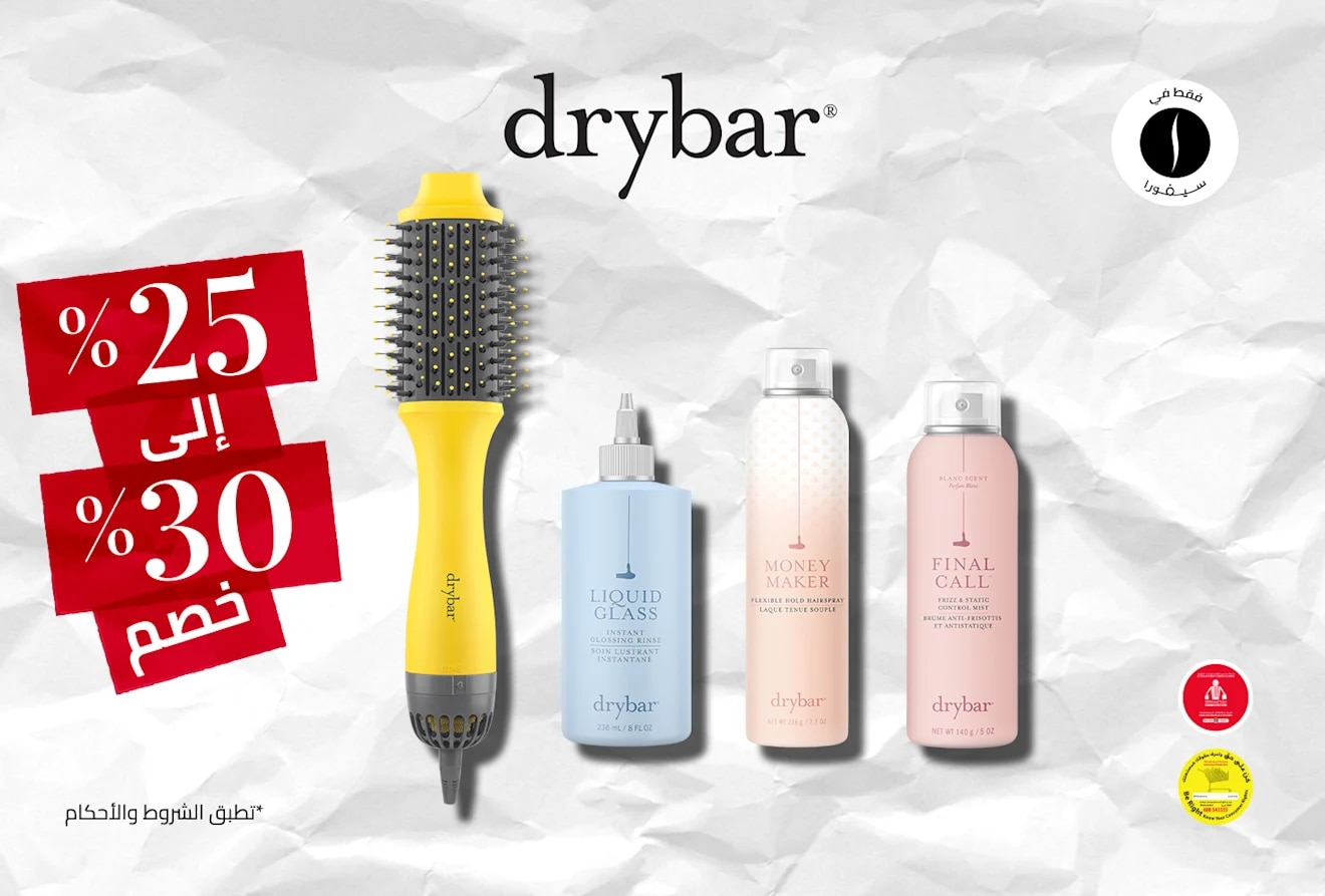 Drybar = Summer Sale  = Discount