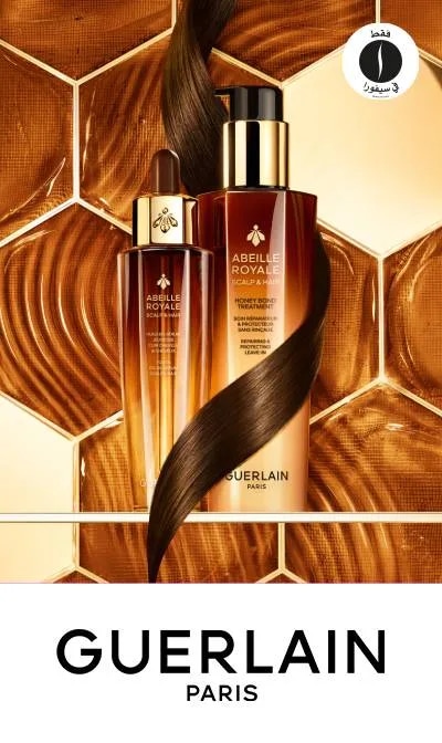 GUERLAIN= HAIRCARE