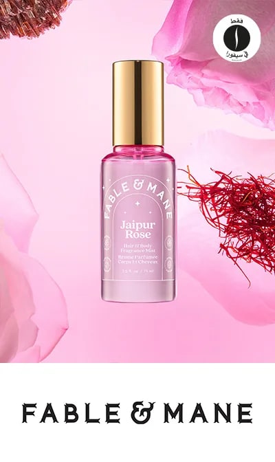 Fable & Mane = Sephora