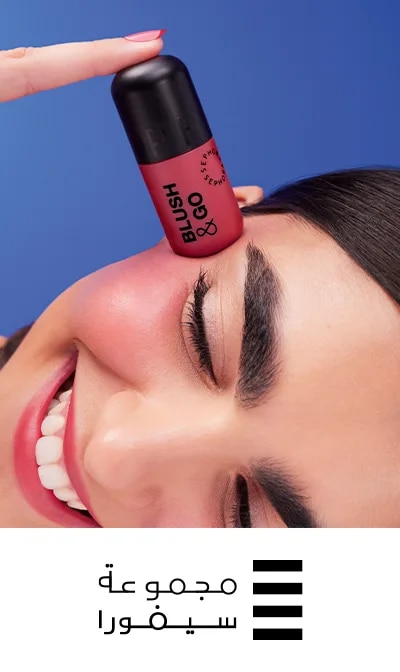 Sephora Collection_Blush & Go