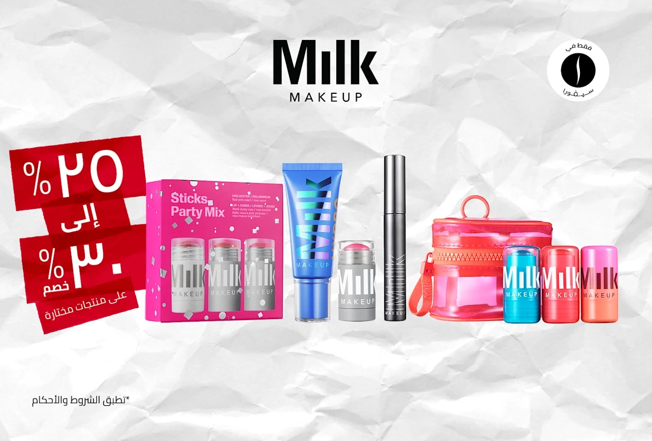 Milk Makeup = Sephora = Summer Sales = Discount 