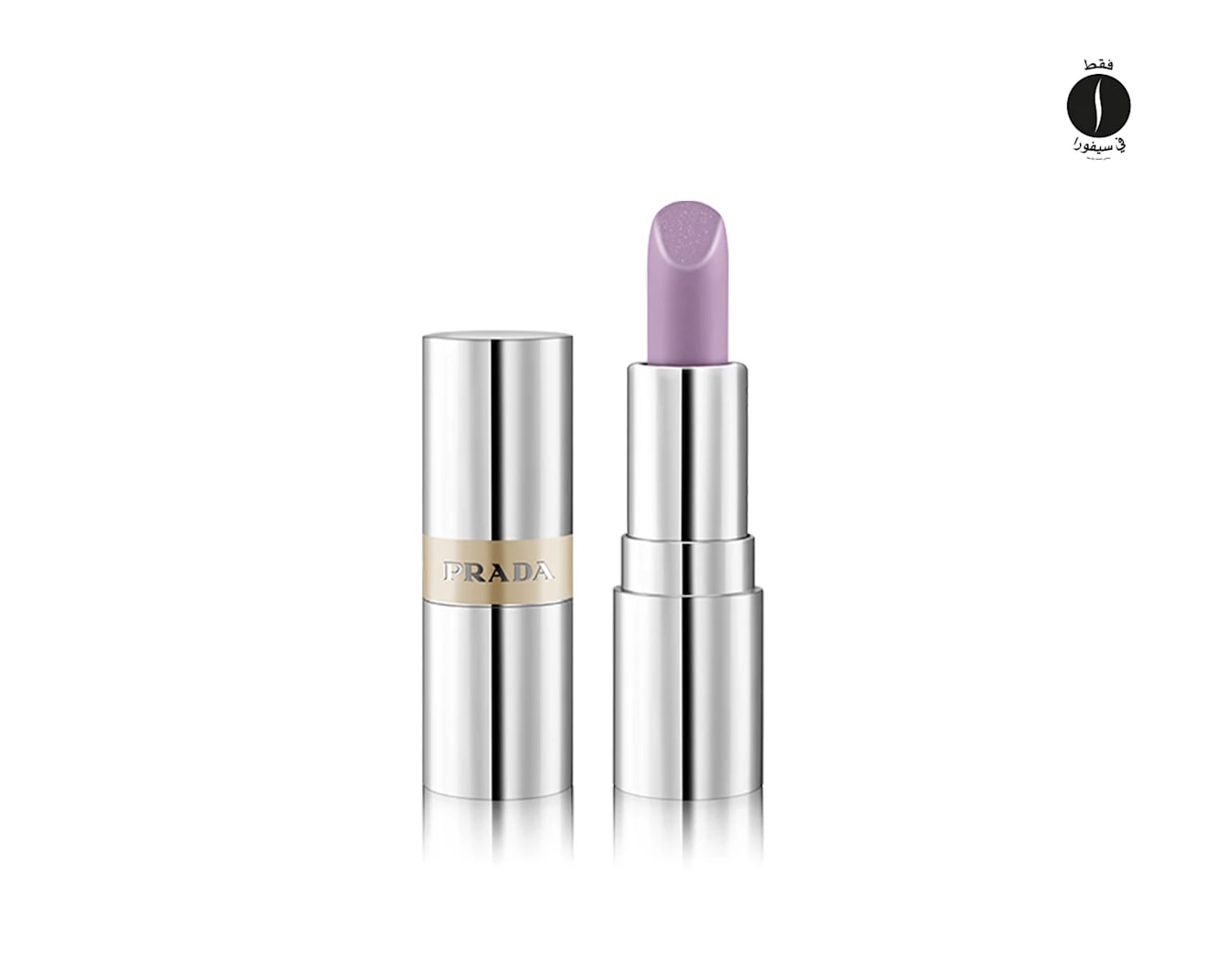 Prada = Sephora 
