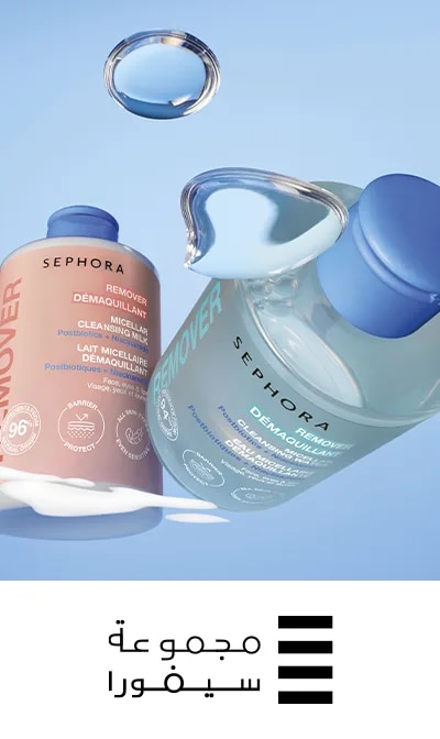 Sephora Collection - Cleansers 